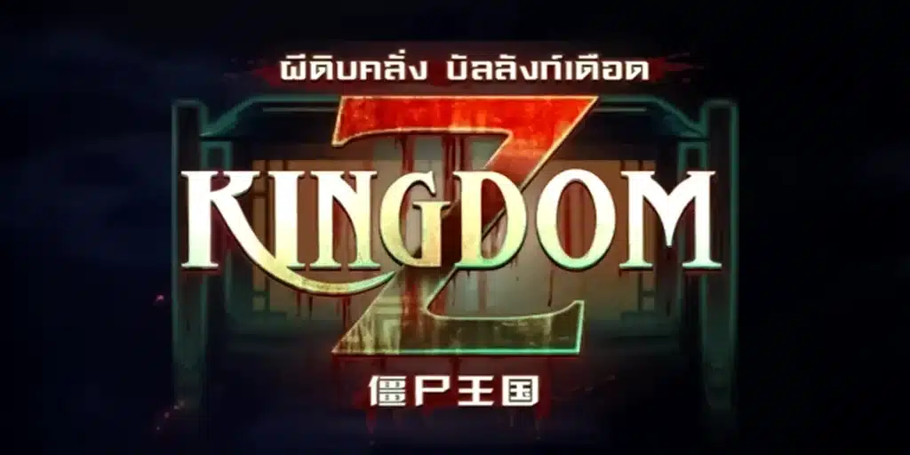 Kingdom Z