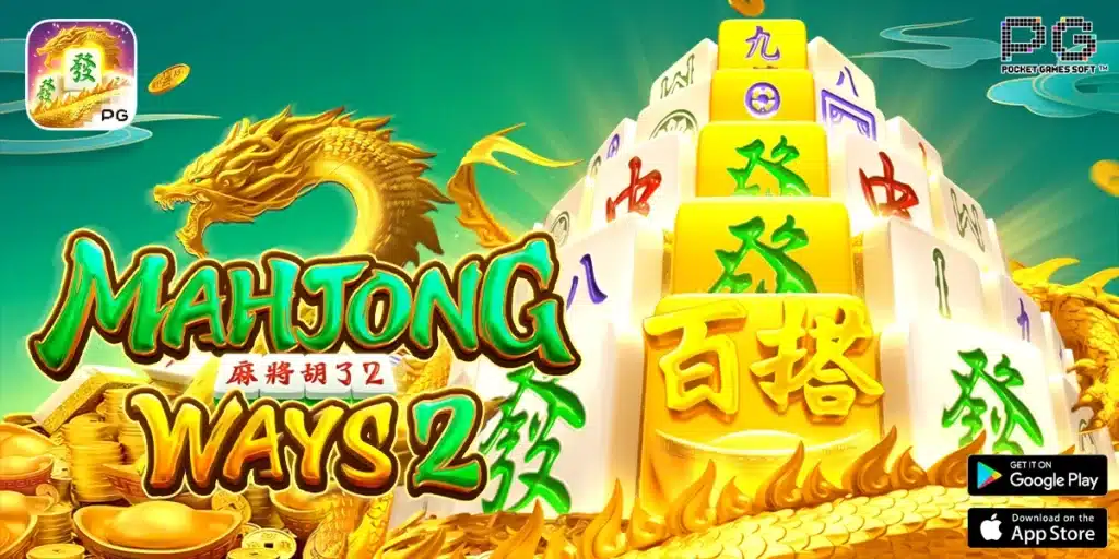 Mahjong Ways 2