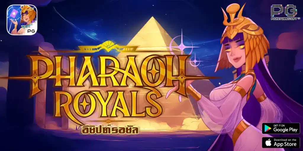 Pharaoh Royals