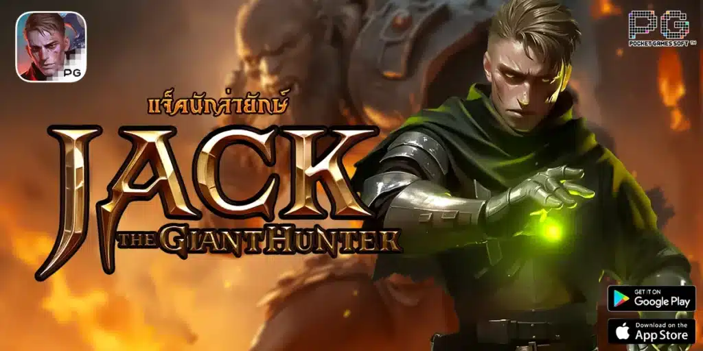 Jack The Giant Hunter
