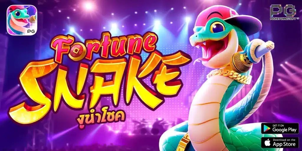 Fortune Snake